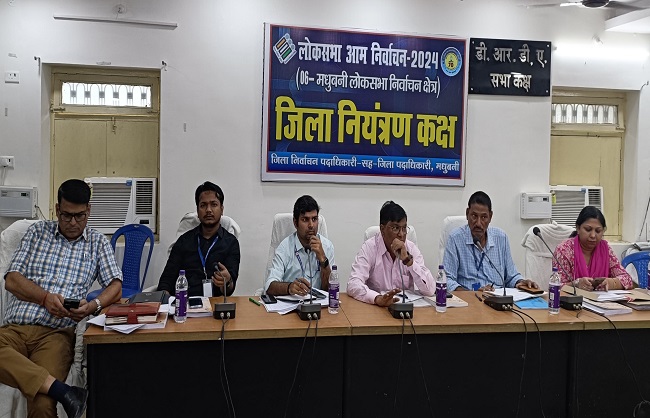 बिहार : पांचवें चरण में पाच लोकसभा सीट पर मतदान जारी